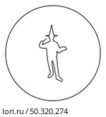 Wizard holds magic wand trick book Waving Sorcery concept Magician Sorcerer Fantasy person Warlock man in robe with magical stick Witchcraft in hat mantle Mage conjure Mystery idea Enchantment  silhouette in circle round black color vector illustration contour outline style image simple image. Wizard holds magic wand trick book Waving Sorcery concept Magician Sorcerer Fantasy person Warlock man in robe with magical stick Witchcraft in hat mantle Mage conjure Mystery idea Enchantment silhouette in circle round black color vector illustration contour outline style image . Стоковая иллюстрация, агентство Ingram Publishing / Фотобанк Лори