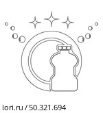 Concept of clean dishes contour outline icon black color vector illustration flat style simple image. Concept of clean dishes Scrubbing contour outline icon black color vector illustration flat style image. Стоковая иллюстрация, агентство Ingram Publishing / Фотобанк Лори