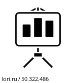 Analytics Stand Icon. Black Stencil Design. Vector Illustration. Стоковая иллюстрация, агентство Ingram Publishing / Фотобанк Лори