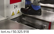 automatic Shoe making machine in the factory. Стоковое видео, видеограф Алексей Сергеев / Фотобанк Лори