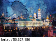 Вид сверху на Московский Кремль, Большой Кремлевский дворец, колокольню Ивана Великого, Архангельский и Благовещенский соборы осенним вечером. Москва. Россия. Фотография была отредактирована так, чтобы она выглядела как старинная фреска на стене (2024 год). Стоковое фото, фотограф Pukhov K / Фотобанк Лори