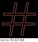 Neon hashtag icon black color in circle outline vector illustration red color vector illustration flat style light image. Neon hashtag icon black color in circle red color vector illustration flat style image. Стоковая иллюстрация, агентство Ingram Publishing / Фотобанк Лори
