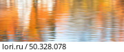 Warm hues of red, orange, and yellow dance across the still waters, mirroring the fiery colors of fall foliage. Стоковое AI-изображение, AI-художник Данила Большаков / Фотобанк Лори