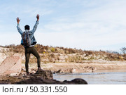 man enjoying nature s dom. High resolution photo. man enjoying nature s dom. High quality photo. Стоковое фото, агентство Ingram Publishing / Фотобанк Лори