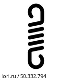 Spring metal coil spiral steel wire flexible icon black color vector illustration flat style simple image. Spring metal coil spiral steel wire flexible icon black color vector illustration flat style image. Стоковая иллюстрация, агентство Ingram Publishing / Фотобанк Лори