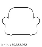 Armchair silhouette recliner Furniture for living room contour outline icon black color vector illustration flat style simple image. Armchair silhouette recliner Furniture for living room contour outline icon black color vector illustration flat style image. Стоковая иллюстрация, агентство Ingram Publishing / Фотобанк Лори