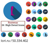 Footwear Icon Set. Flat Design With Long Shadow. Vector illustration. Стоковая иллюстрация, агентство Ingram Publishing / Фотобанк Лори