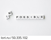 flat lay if impossible cyber monday letter cubes. Стоковое фото, агентство Ingram Publishing / Фотобанк Лори
