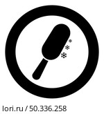 Chocolate ice on stick Eskimo confection icon in circle round black color vector illustration image solid outline style simple. Chocolate ice on stick Eskimo confection icon in circle round black color vector illustration image solid outline style. Стоковая иллюстрация, агентство Ingram Publishing / Фотобанк Лори