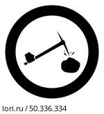 Pickaxe hit stone in hand icon in circle round black color vector illustration image solid outline style simple. Pickaxe hit stone in hand icon in circle round black color vector illustration image solid outline style. Стоковая иллюстрация, агентство Ingram Publishing / Фотобанк Лори