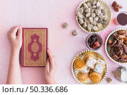 hands with koran sweets. Стоковое фото, агентство Ingram Publishing / Фотобанк Лори