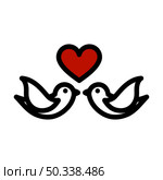 Dove With Heart Icon. Editable Bold Outline With Color Fill Design. Vector Illustration. Стоковая иллюстрация, агентство Ingram Publishing / Фотобанк Лори