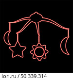 Neon 360 degrees rotating hanging rattles baby red color vector illustration image flat style light. Neon 360 degrees rotating hanging rattles baby red color vector illustration image flat style. Стоковая иллюстрация, агентство Ingram Publishing / Фотобанк Лори