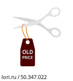Scissors Cut Old Price Tag Icon. Flat Color Design. Vector Illustration. Стоковая иллюстрация, агентство Ingram Publishing / Фотобанк Лори