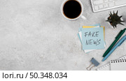 journalist desk fake news view. Стоковое фото, агентство Ingram Publishing / Фотобанк Лори