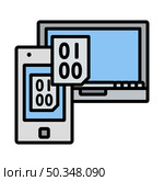 Exchanging Data Icon. Bold outline design with editable stroke width. Vector Illustration. Стоковая иллюстрация, агентство Ingram Publishing / Фотобанк Лори