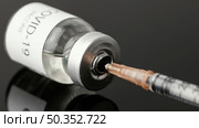 coronavirus vaccine bottle assortment. Стоковое фото, агентство Ingram Publishing / Фотобанк Лори
