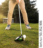 front view man practicing golf field. Стоковое фото, агентство Ingram Publishing / Фотобанк Лори
