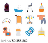 Motherhood Icon Set. Flat Design. Fully editable vector illustration. Text expanded. Стоковая иллюстрация, агентство Ingram Publishing / Фотобанк Лори