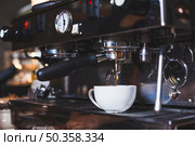 coffee machine pours freshly coffee white cup. Стоковое фото, агентство Ingram Publishing / Фотобанк Лори