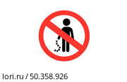 Simple flatstyle no littering prohibition sign illustration featuring a minimalistic silhouette of a person littering against a white background. Стоковое AI-изображение, AI-художник Андрей Бакусов / Фотобанк Лори