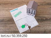 approved application credit real estate. Стоковое фото, агентство Ingram Publishing / Фотобанк Лори