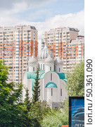 Собор святителя Николая в Павшинской пойме. Редакционное фото, фотограф Алёшина Оксана / Фотобанк Лори