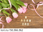 i love mom inscription with tulips. Стоковое фото, агентство Ingram Publishing / Фотобанк Лори