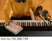 person practicing music home studio 7. person practicing music home studio 6. Стоковое фото, агентство Ingram Publishing / Фотобанк Лори