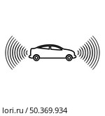 Car radio signals sensor smart technology autopilot front and back direction contour outline line icon black color vector illustration image thin flat style simple. Car radio signals sensor smart technology autopilot front and back direction contour outline line icon black color vector illustration image thin flat style. Стоковая иллюстрация, агентство Ingram Publishing / Фотобанк Лори
