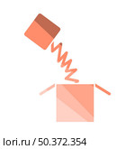 April Fool’s Day Icon. Black Stencil Design. Vector Illustration. Стоковая иллюстрация, агентство Ingram Publishing / Фотобанк Лори