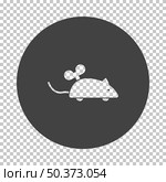 April Fool’s Day Icon. Subtract Stencil Design on Tranparency Grid. Vector Illustration. Стоковая иллюстрация, агентство Ingram Publishing / Фотобанк Лори