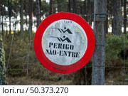 Entry ban sign. Portuguese advise of danger shot do not enter. Стоковое фото, агентство Ingram Publishing / Фотобанк Лори