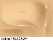 Abstract gold curved lines on satin fabric folds or fluid wave golden background texture luxury material. Vector illustration. Стоковая иллюстрация, агентство Ingram Publishing / Фотобанк Лори