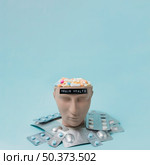 brain health. Стоковое фото, агентство Ingram Publishing / Фотобанк Лори