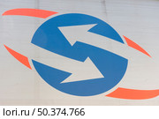 reverse arrow blue circular background. Стоковое фото, агентство Ingram Publishing / Фотобанк Лори