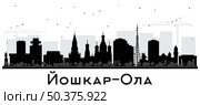Йошкар-Ола. Россия. Силуэт городской панорамы с черными зданиями, изолированными на белом фоне. Иллюстрация. Панорама с достопримечательностями. Современная и старая архитектура. Стоковая иллюстрация, иллюстратор Игорь Сорокин / Фотобанк Лори