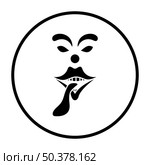 April Fool’s Day Icon. Thin Circle Stencil Design. Vector Illustration. Стоковая иллюстрация, агентство Ingram Publishing / Фотобанк Лори