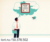 Карьерный тупик. Бизнесмен смотрит на пустую стену, мечтая о дипломе и повышении. Концептуальная иллюстрация несбывшихся надежд, профессионального застоя и отсутствия карьерного роста. Редакционное AI-изображение, AI-художник Ирина Першина / Фотобанк Лори