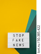 stop misinformation concept with copy space. Стоковое фото, агентство Ingram Publishing / Фотобанк Лори