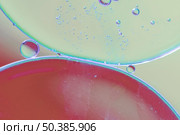 abstract air bubbles oil drops water defocused saturated background. Стоковое фото, агентство Ingram Publishing / Фотобанк Лори