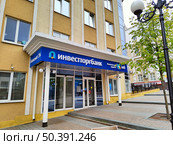 Вход в отделение Инвестторгбанка (2024 год). Редакционное фото, фотограф Мария Сергеева / Фотобанк Лори