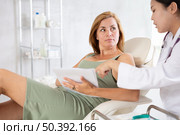 Doctor registering european woman to cosmetology procedures. Стоковое фото, фотограф Яков Филимонов / Фотобанк Лори
