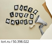 black lives matter with megaphone. Стоковое фото, агентство Ingram Publishing / Фотобанк Лори