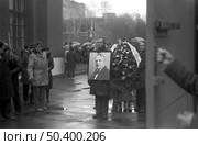 Москва, СССР, - 29 октября 1984: церемония перезахоронение праха Федора Шаляпина на Новодевичьем кладбище. Редакционное фото, фотограф Михаил Дружинин / Фотобанк Лори