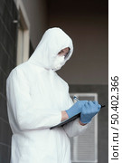 person wearing protective equipment against bio hazard. Стоковое фото, агентство Ingram Publishing / Фотобанк Лори