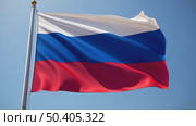 Russian flag. The flag is waving in the wind. close up. Стоковое AI-видео, аниматор Sergey Grishin / Фотобанк Лори