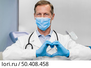 male doctor with mask. Стоковое фото, агентство Ingram Publishing / Фотобанк Лори