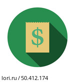 Dollar Calendar Icon. Flat Circle Stencil Design With Long Shadow. Vector Illustration. Стоковая иллюстрация, агентство Ingram Publishing / Фотобанк Лори