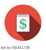 Dollar Calendar Icon. Flat Circle Stencil Design With Long Shadow. Vector Illustration. Стоковая иллюстрация, агентство Ingram Publishing / Фотобанк Лори